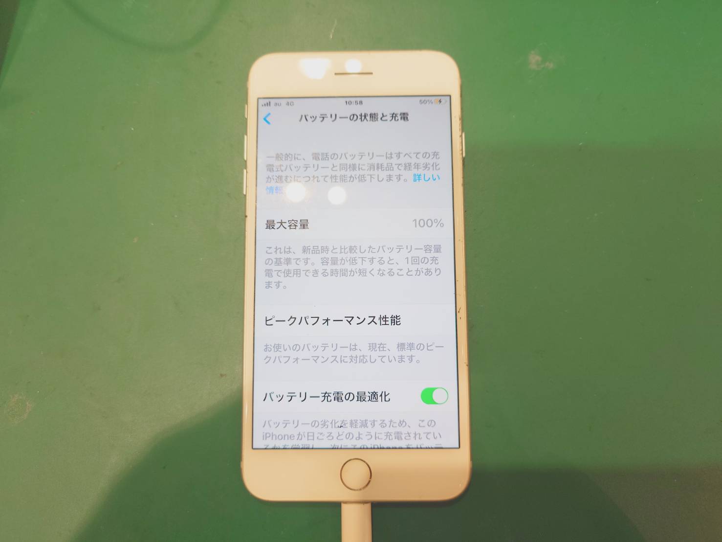 【大崎よりご来店】iPhone8Plusのバッテリー交換修理をご依頼いただきました！